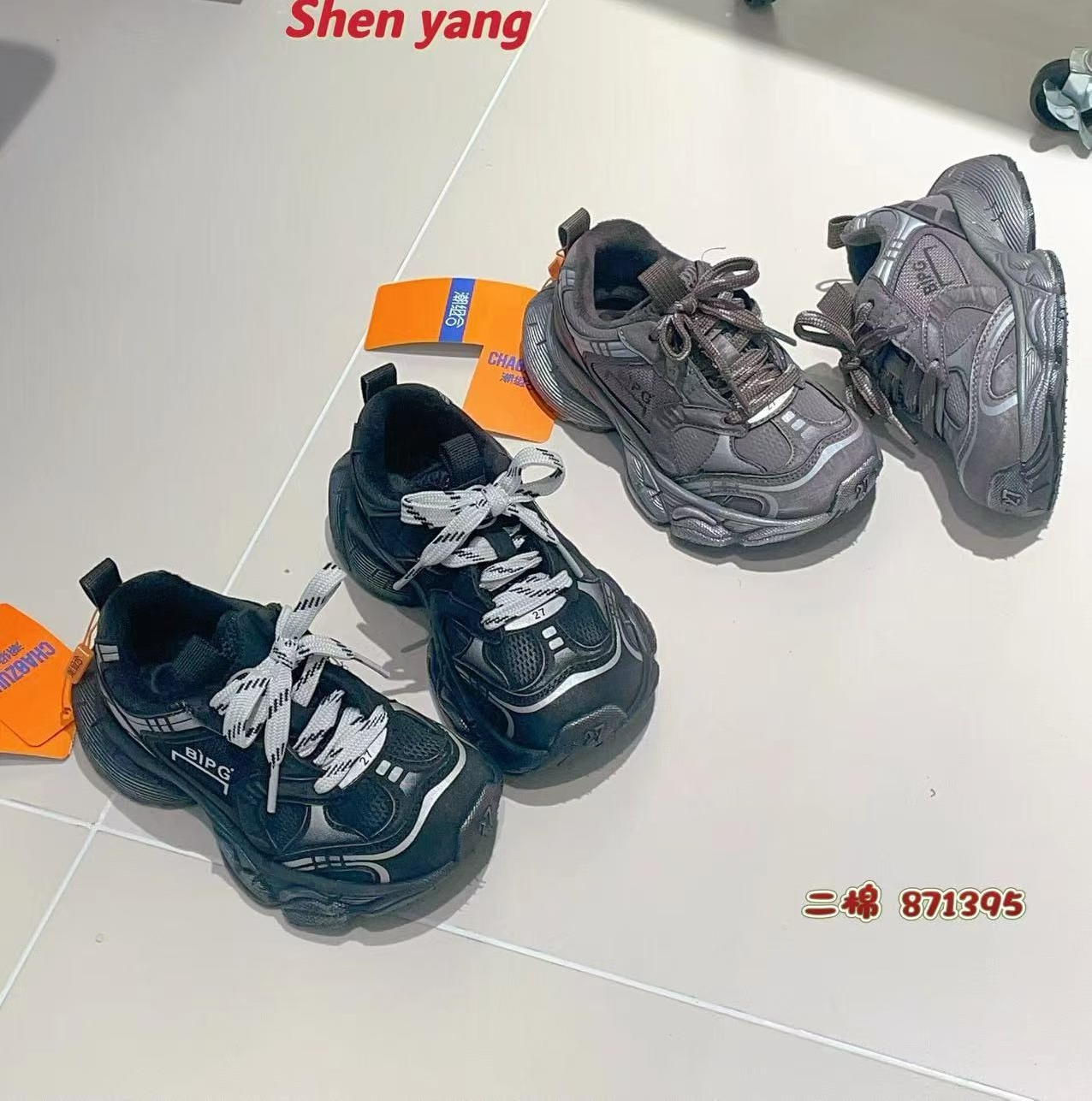 冬季新款撤柜儿童皮面加绒二棉休闲运动鞋老爹鞋魔术贴穿脱