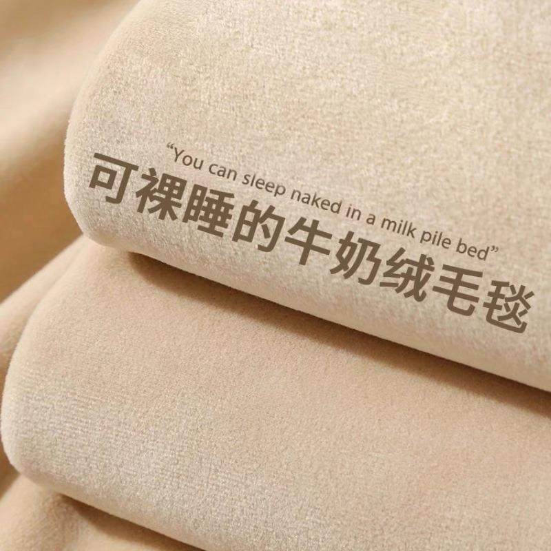 牛奶绒毛毯办公室午睡毯小毯子沙发盖毯床上用法兰珊瑚绒床单,床上用品,休闲毯/毛毯/绒毯,淘宝优惠券,粉丝福利购,淘宝优惠卷