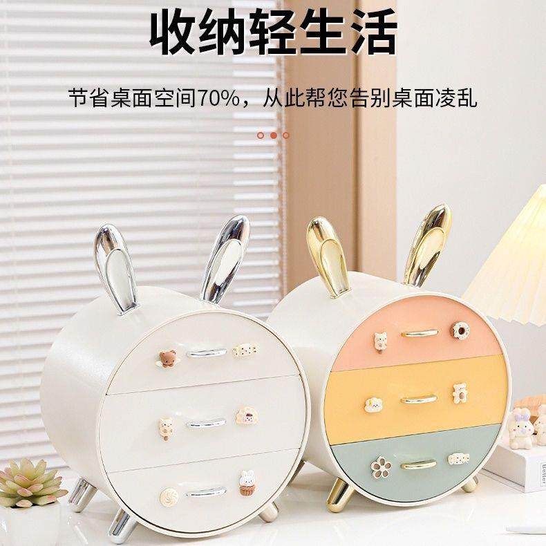 桌面收纳盒可爱高颜值整理储物盒笔杂物办公书桌宿舍抽屉盒置物架,收纳整理,首饰盒,淘宝优惠券,粉丝福利购,淘宝优惠卷