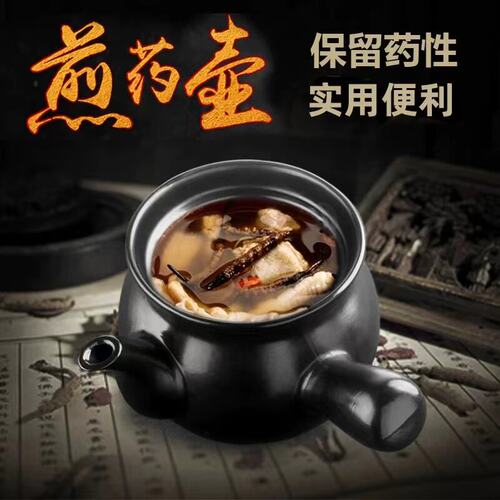 药壶大容量烧水壶煎药瓦罐家用商用燃气药罐熬中药壶耐高温煎药壶