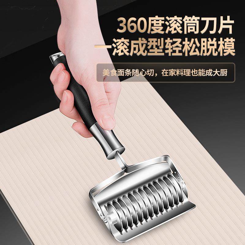 切面条神器304不锈钢推面器家用多功能制作面条工具多用途切面器,厨房/烹饪用具,厨房清洁/工具套装,淘宝优惠券,粉丝福利购,淘宝优惠卷