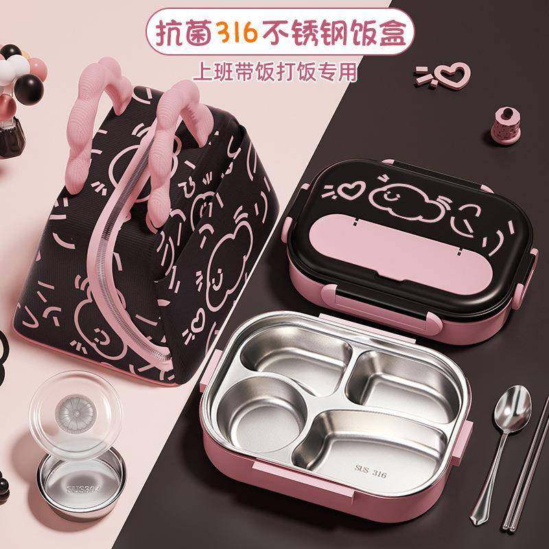 新款316不锈钢学生专用小学生上学专用保温便当盒分格午餐盒,餐饮具,保鲜盒,淘宝优惠券,粉丝福利购,淘宝优惠卷