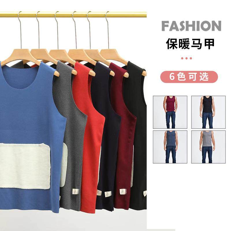冬季保暖背心男士德无痕加绒加厚双面磨毛棉马甲秋天打底内衣大码,女士内衣/男士内衣/家居服,保暖背心,淘宝优惠券,粉丝福利购,淘宝优惠卷