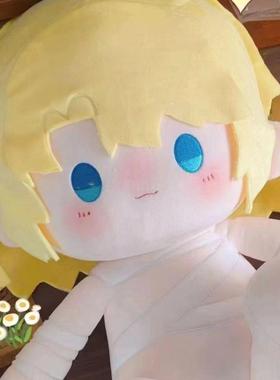 漫画人鱼陷落同人周边兰波属性40CM棉花娃娃毛绒可爱玩偶公仔