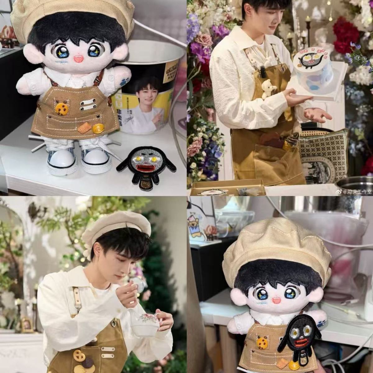 原创周深属性20cm棉花娃娃