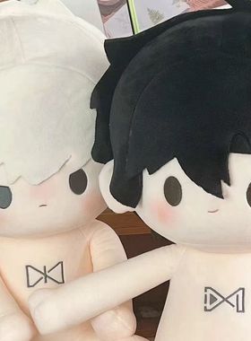 时光代理人动漫周边陆光程小时属性可爱超萌送人礼物40cm棉花娃娃