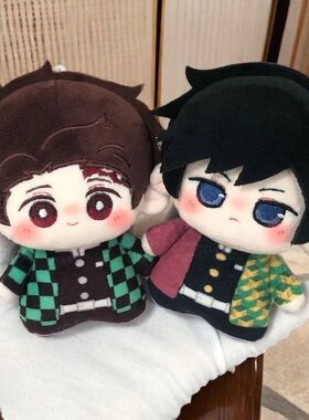 新款鬼灭之刃水柱富冈义勇属性10cm棉花娃娃可爱周边毛绒玩具礼物