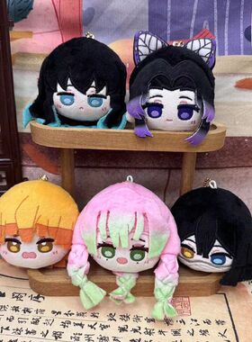 正版原创鬼灭之刃甘露寺蜜璃10cm棉花娃娃周边玩偶公仔送女生礼物