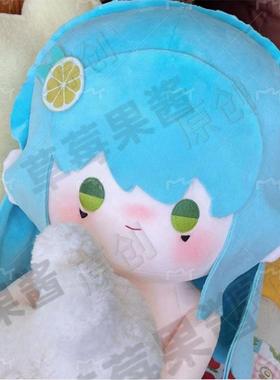 原创凹凸世界周边同人安莉洁40cm棉花娃娃仿一番赏坐姿送女生礼物