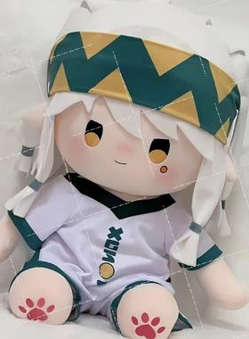 原创凹凸世界周边帕洛斯属性40cm棉花娃娃坐姿可爱送女生生日礼物