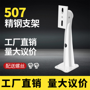 监控支架室内室外万象鸭嘴摄像头底座支架海康大华枪机通用钢铁架