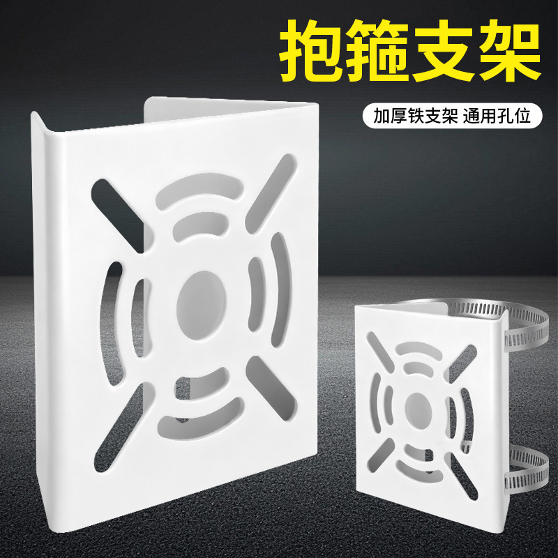 监控摄像头抱箍底座平板抱杆支架图片