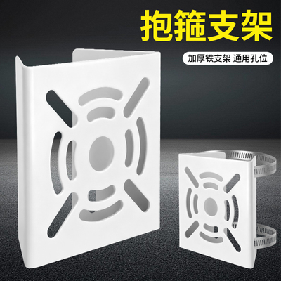 监控摄像头抱箍底座平板抱杆支架