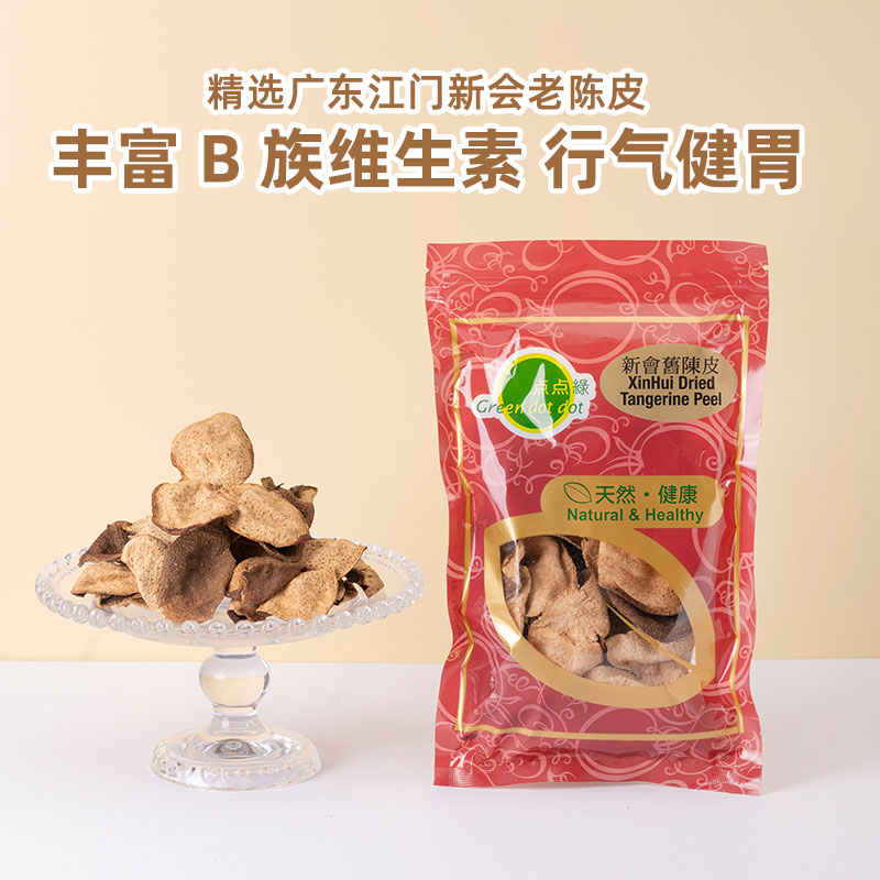 中国香港点点绿 新会旧陈皮60g正宗精选旧陈皮温胃泡水煲汤橘皮干