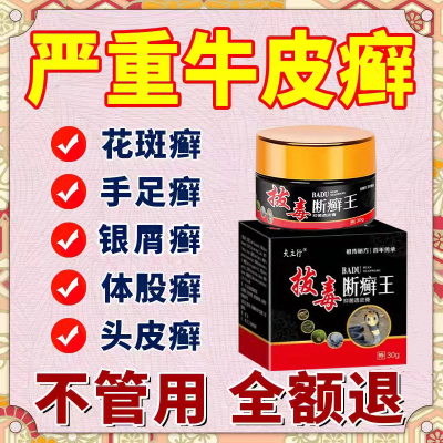 【包冶好 已治6852237人使用】活动中买二送一买三送二用过都说好