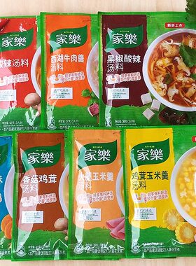 月销8888＋孩子爱喝的酸辣汤