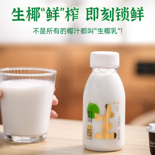 马小泰零糖鲜椰汁广东无糖椰乳