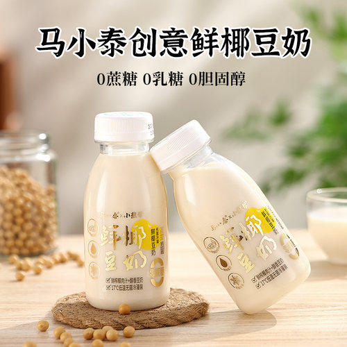 鲜椰豆乳椰子豆奶营养早餐植物奶245ml无菌冷灌创意豆乳瓶装豆浆