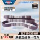 聚氨酯钢丝T5T10 欧皮特optibelt同步带3M 14M 补充链接
