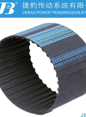 捷豹同步带8YU-920 8YU-936 8YU-944 8YU-960JIEBAO传动带橡胶带