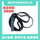 1400 1408 捷豹同步带HTD8M1392 1416传动带JIEBAOJB