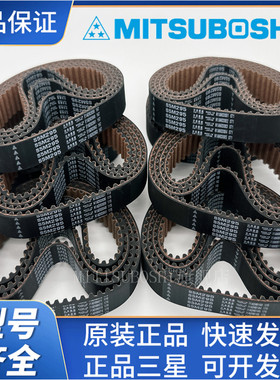 MBL进口日本三星同步带S14M1008 S14M1400 S14M5012 橡胶传动皮带