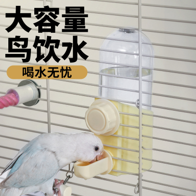 鹦鹉饮水器撞针水壶大容量鸟喝水玄凤牡丹虎皮横丝鸟笼自动喂水器