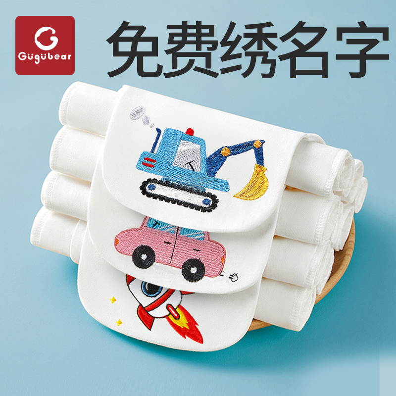 A类纯棉汗巾免费绣名字