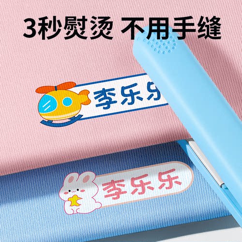 幼儿园姓名贴GUGUBEAR