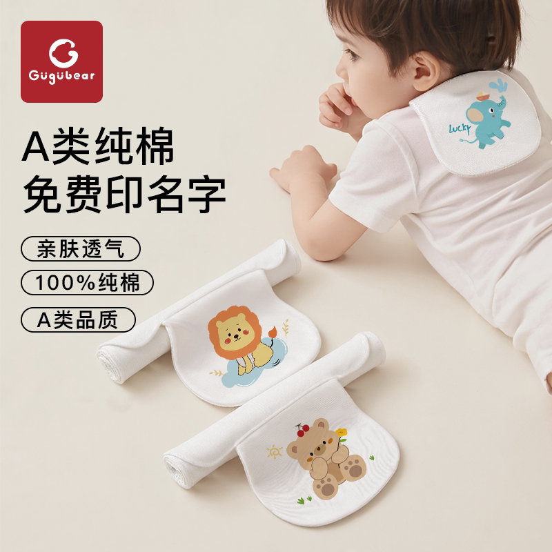 儿童汗巾纯棉夏季婴儿隔汗巾a类幼儿园吸汗巾宝宝垫背全棉绣名字