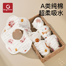 口水巾婴幼儿围嘴a类纯棉小月龄围脖男宝宝围兜防水防吐奶新生儿