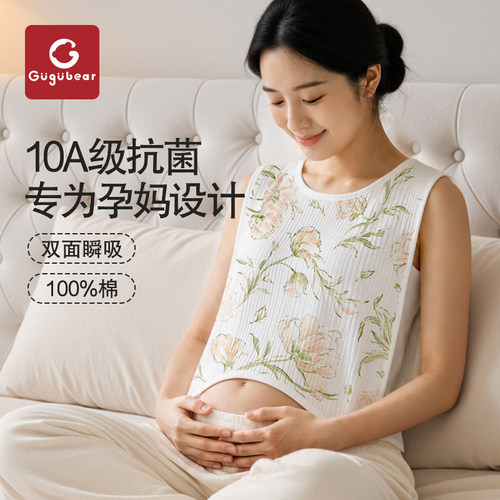 孕妇A类纯棉纱布产后成人吸汗巾