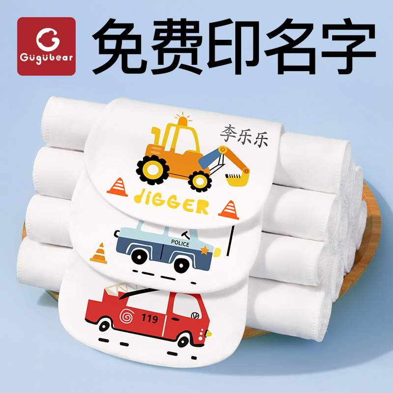 儿童汗巾纯棉夏季婴儿隔汗巾a类幼儿园吸汗巾宝宝垫背全棉绣名