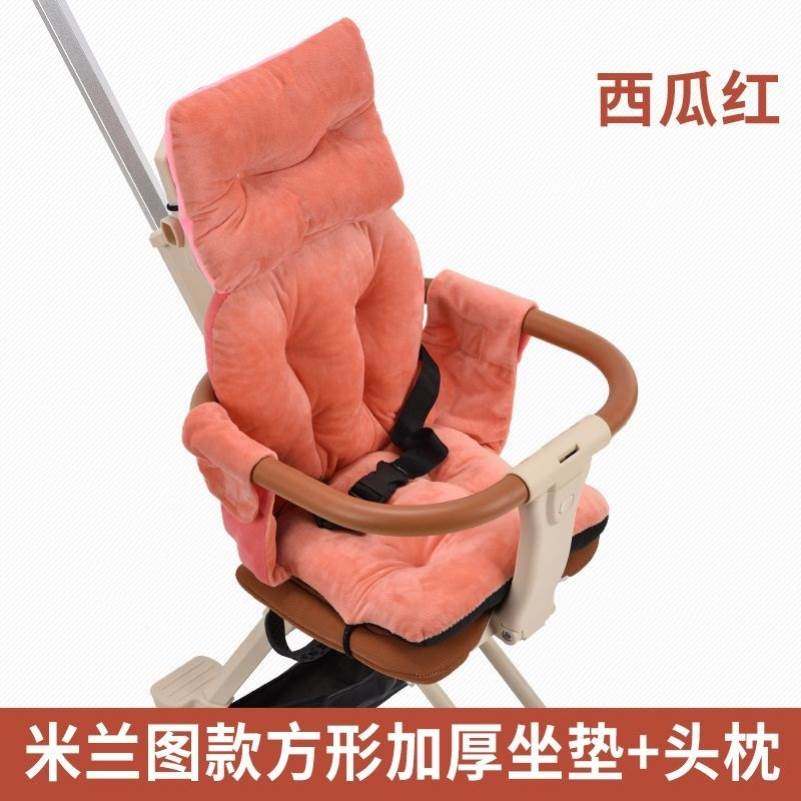 普洛可x坐垫米兰图同款康娃娃溜娃神器配件加厚冬款坐垫头枕