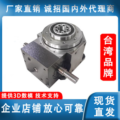 台湾品质凸轮分割器源头工厂直发