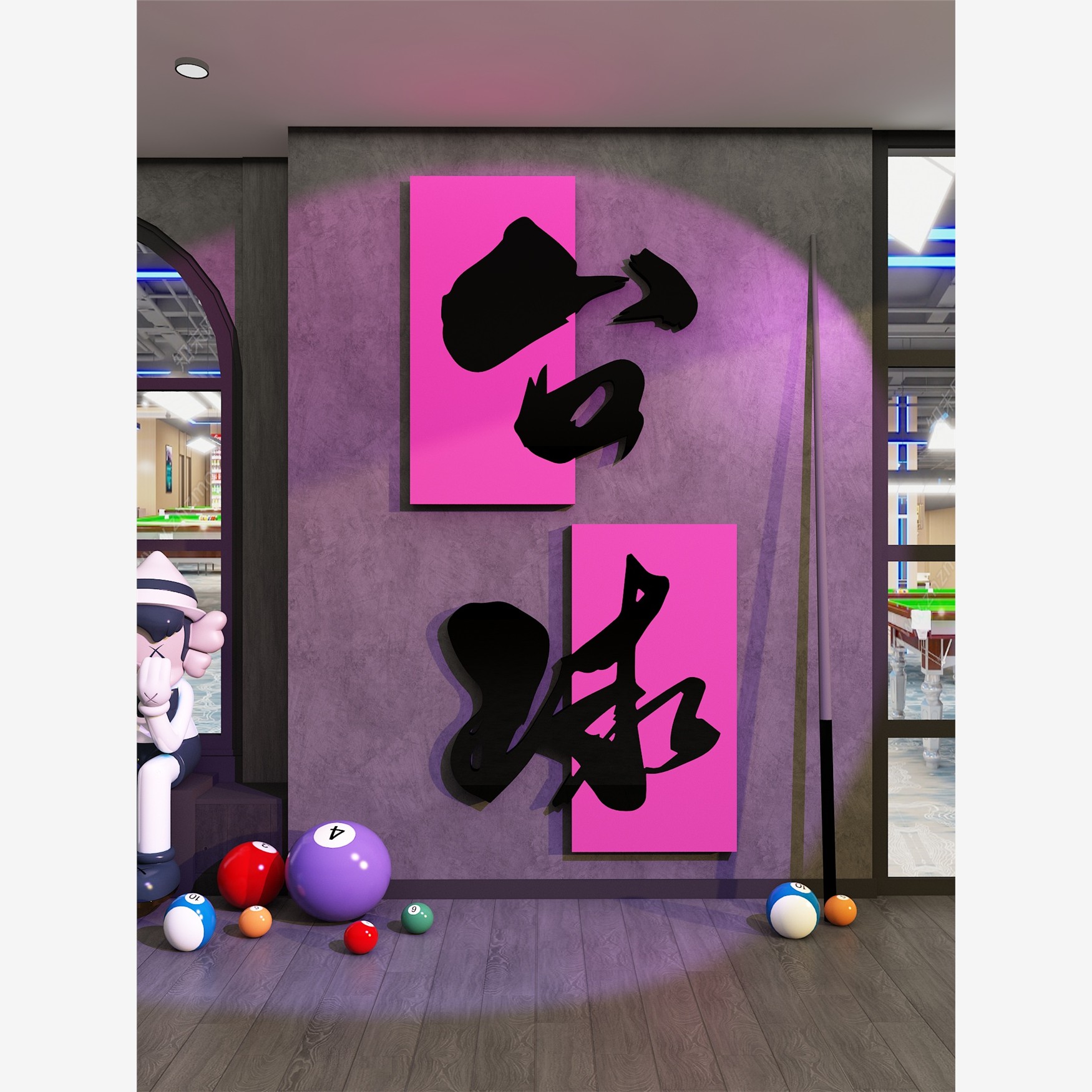 网红台球厅房间挂画背景用品收藏墙面装饰配件文化布局贴纸墙面贴
