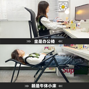 日本稳固折叠午休躺椅家用办公室躺坐两用椅休闲老人午睡椅电脑椅