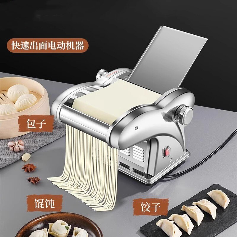 日本全自动小型电动压面机家用多功能不锈钢加高防滑饺子皮压面机