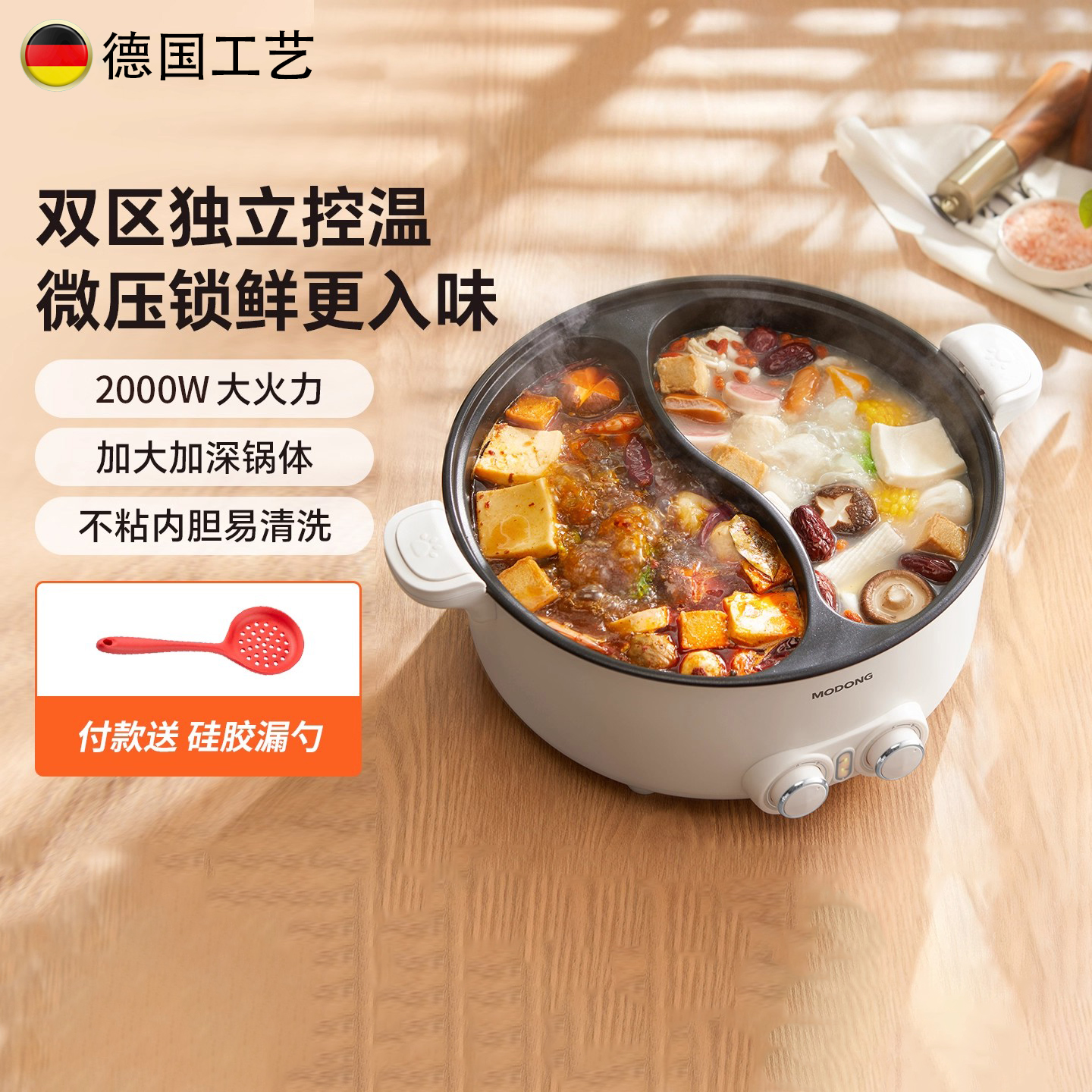 家用多功能大容量鸳鸯电火锅