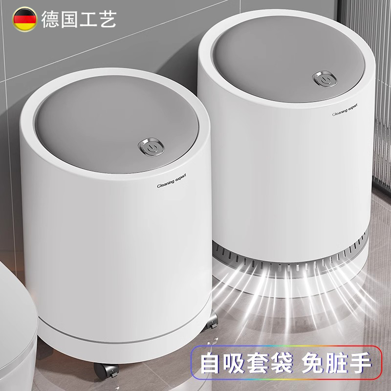 家用轻奢新款客厅带轮垃圾桶
