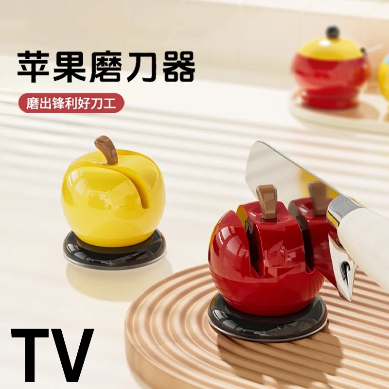 德国苹果磨刀石吸盘家用菜刀剪刀迷你双开磨刀器厨房快速小型手动