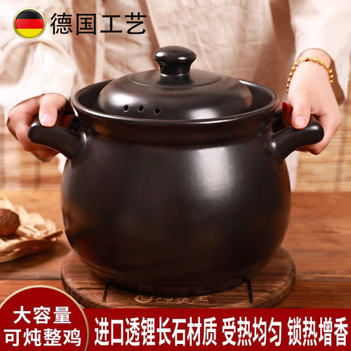 家用大容量耐高温干烧煲汤砂锅