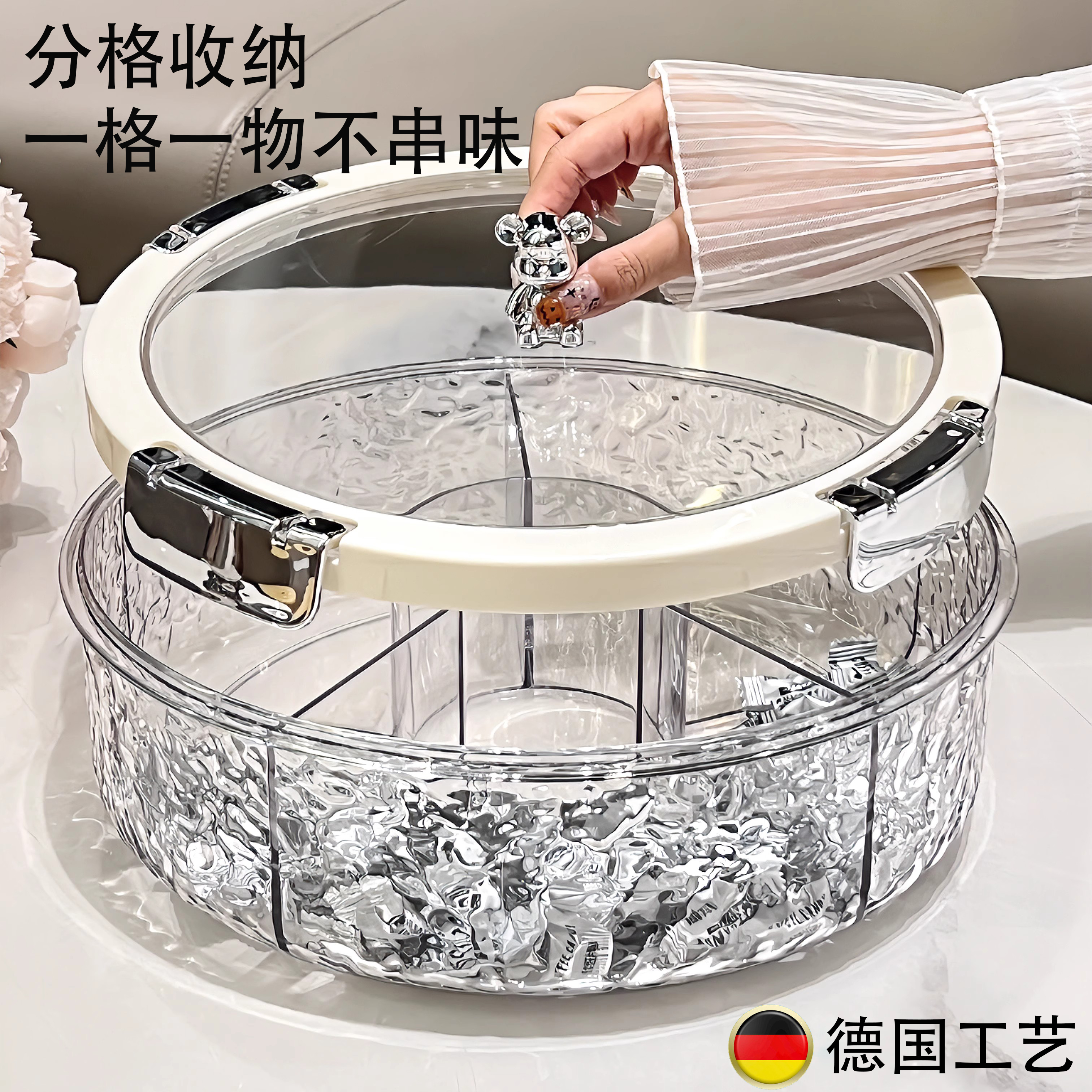 过年高颜值密封坚果零食糖果盘