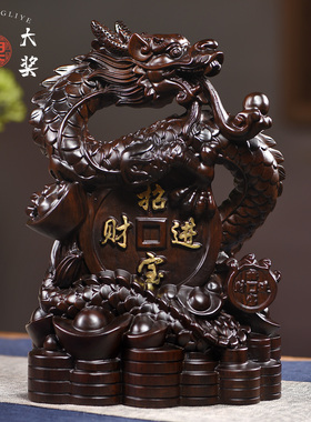 实木雕刻招财进宝生肖龙摆件