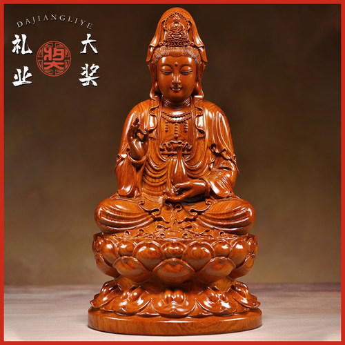 大奖礼业坐莲观音观音保平安雕刻