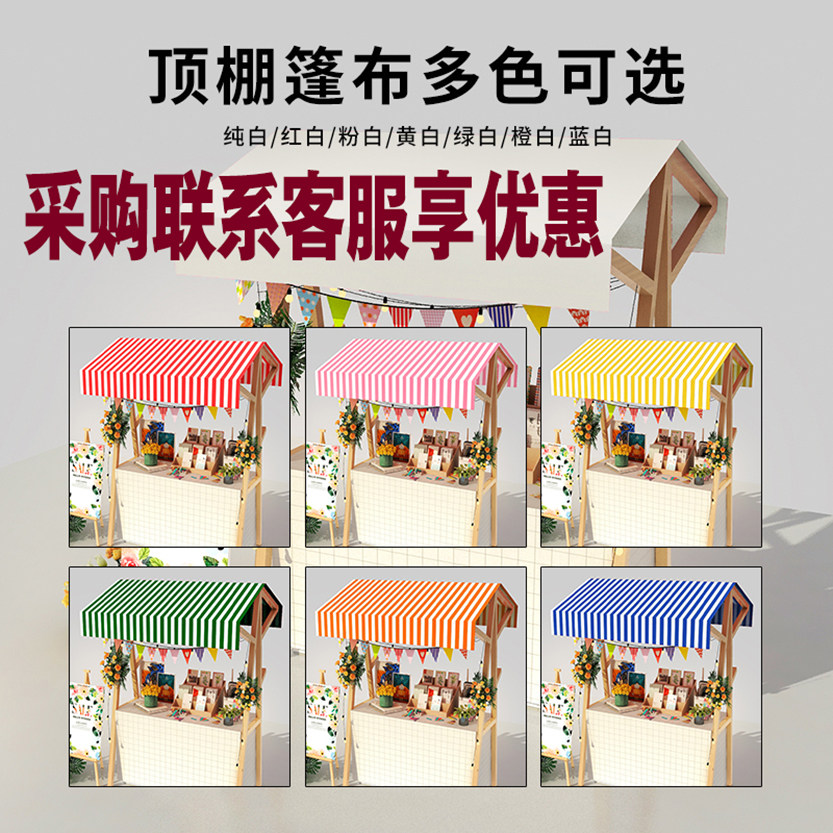 促销花车实木制可折叠摊位定制夜市集市架子移动户外棚集市摊位