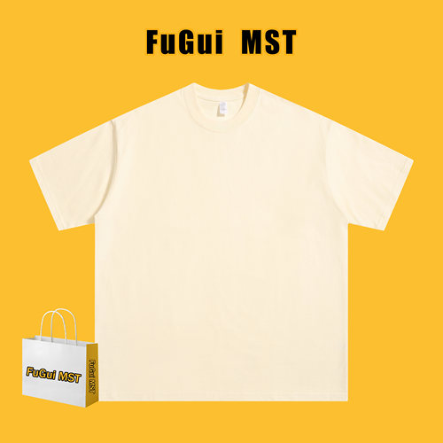 FUGUI MST重磅纯棉短袖T恤宽松休闲纯色小领口落肩袖男女同款夏季