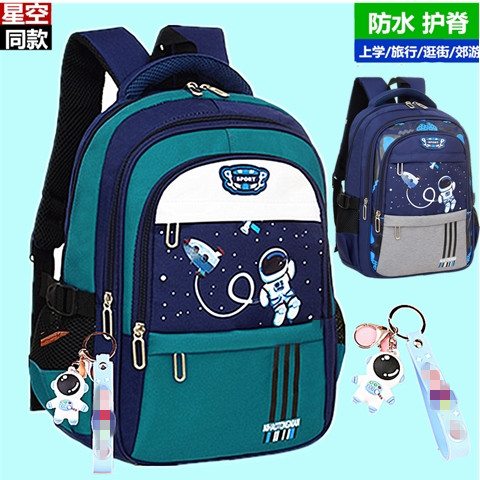 小学生书包男童女孩减负双肩书包
