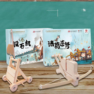 新年礼物诸葛连弩【送科普图书】投石机吸盘软弹玩具枪射击海绵