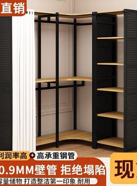 简易衣柜新款转角衣帽架家用卧室洞洞板金属挂衣架防尘组合衣帽架